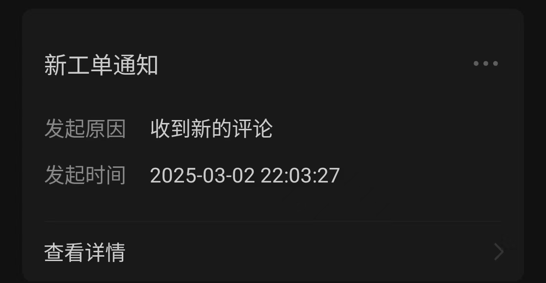 typecho评论推送到微信 评论过滤插件推荐
