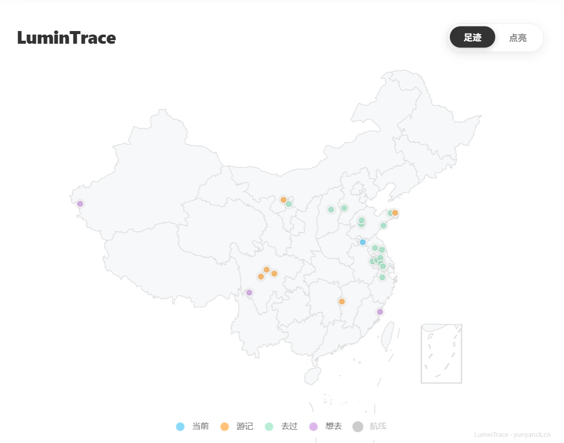 typecho足迹插件-LuminTrace