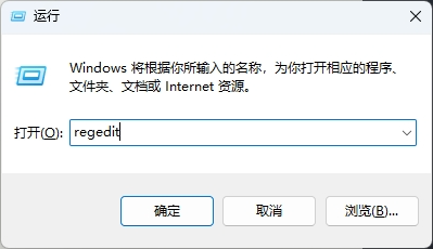 Windows11暂停更新 修改注册表从根源解决